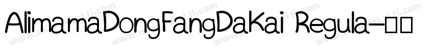 AlimamaDongFangDaKai Regula字体转换